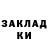 Марихуана THC 21% Lubov Kanivets