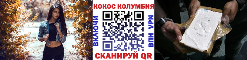 COCAIN Эквадор  закладки  Тогучин 