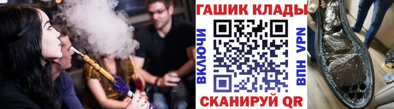 Гашиш VHQ  darknet клад  Тогучин  хочу  