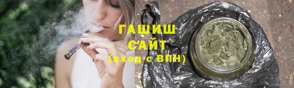 гидра Белокуриха