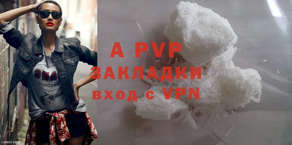 ешки Сатка