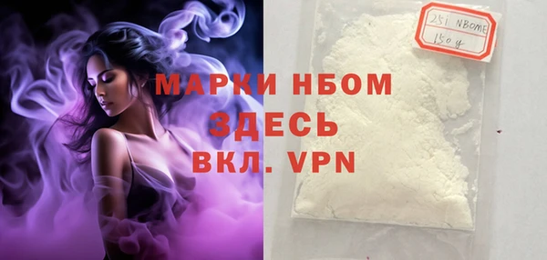 героин Белоозёрский