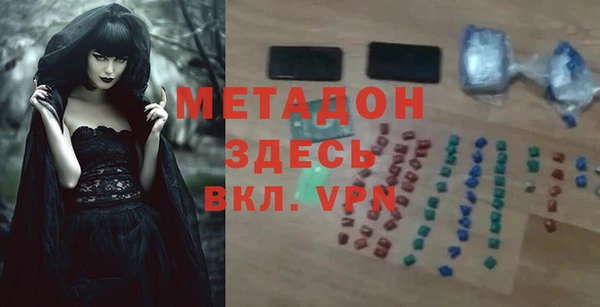 героин Белоозёрский