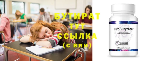 гидра Белокуриха