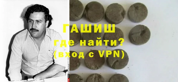 героин Белоозёрский