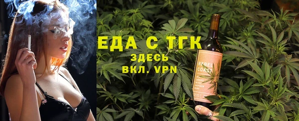 гидра Белокуриха