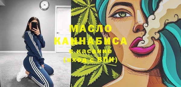 метадон Сафоново