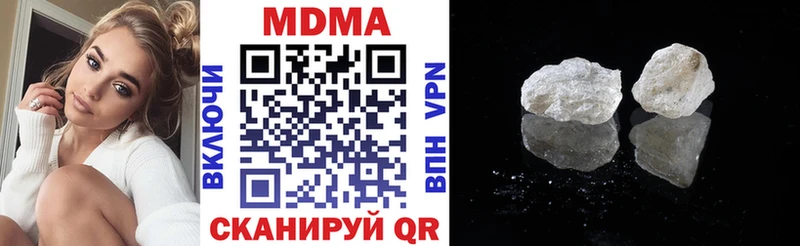 МДМА молли купить наркотик Тогучин