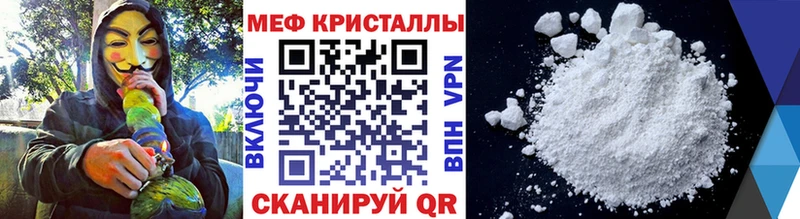 МЯУ-МЯУ 4 MMC  Тогучин 