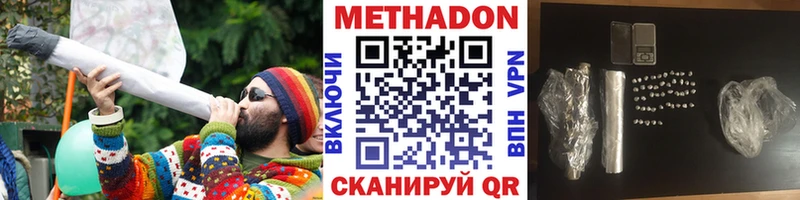 ОМГ ОМГ   Тогучин  Метадон кристалл 