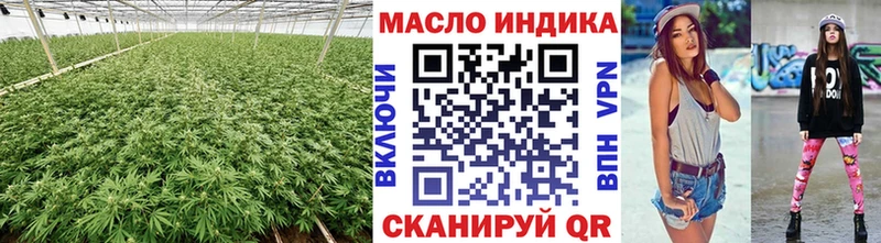 ТГК вейп  купить наркоту  Тогучин 